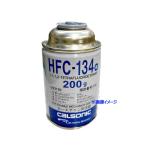 Calsonic カルソニック HF
