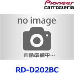 カーオーディオ 取り付けキット、ハーネス