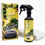 Pro Staff プロスタッフ GLASIAS GOLD グラシアス ゴールド Monster モンスター コーティング＆ブースター S199 ガラス系コーティング剤