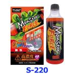 ProStaff プロスタッフ Monster モンスター 3pHシャンプー フォースアシッド S220 酸性 洗車シャンプー 500mL