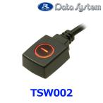データシステム Datasystem TSW002 AVセレクターオートAVS430用オプション マニュアルAVセレクト用小型スイッチ{TSW002[1450]}