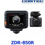 COMTEC コムテック ZDR-850R ドライブレコーダー 360°カメラ+