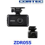 ★新品★COMTEC ZDR055 ドライブレコーダー コムテック ZDR055 価格比較 - 価格.com