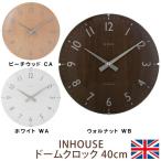 インハウス INHOUSE ドームクロック掛け時計 40cm KC-NW30