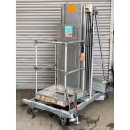 [ самовывоз желающий * рассылка ( Kansai .) необходимо консультации ]SANKI/ три машина промышленность 5.8m высоты верстак солнечный подъёмник M-6-F одна фаза 100V грузоподъёмность 100kg