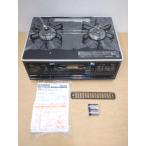 [ не использовался ]Paloma/paroma газовая плита PA-A64WCK-R стандартный LP газовый пропан газовый 2022 год производства 2. газовая плитка правый чуть более огонь *No.1*