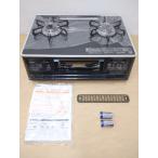 [ не использовался ]Paloma/paroma газовая плита PA-A64WCK-R стандартный LP газовый пропан газовый 2023 год производства 2. газовая плитка правый чуть более огонь *No.2*