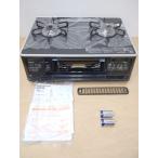 [ не использовался ]Paloma/paroma газовая плита PA-A64WCK-R стандартный LP газовый пропан газовый 2023 год производства 2. газовая плитка правый чуть более огонь *No.3*