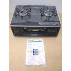 [ не использовался ]Paloma/paroma газовая плита PA-A64WCK-R стандартный LP газовый пропан газовый 2023 год производства 2. газовая плитка правый чуть более огонь *No.5*