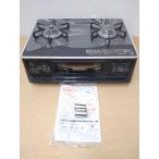 [ не использовался ]Paloma/paroma газовая плита PA-A64WCK-L стандартный LP газовый пропан газовый 2023 год производства 2. газовая плитка левый чуть более огонь *No.9*