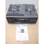 [ не использовался ]Paloma/paroma газовая плита S-series PA-A65WCK-R LP газовый пропан газовый 2023 год производства 2. газовая плитка правый чуть более огонь *No.5*