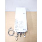 Rinnai/リンナイ ガスふろ給湯器 RUF-SA1615AU 16号 都市ガス12A・13A用 RUF-SA1605SAU(AU) 上方排気 マルチリモコン付き 2023年製