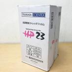 [ unused goods ]TSUKASA/... industry machine for high Performance Palette packing for stretch film pre stretch for *No.1* HP23