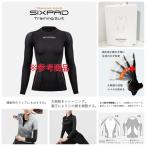 ショッピングシックスパッド 【未開封・純正品】SIXPAD/シックスパッド P-TL2312F-WMトレーニングスーツ ロングスリーブトップ 女性 Mトレーニングウエア 長袖 ●49110