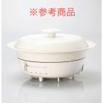 [ нераспечатанный товар ]ELECOM/ Elecom IH кулинария plate обогреватель HOT DISH.....1 человек минут compact кулинария IH соответствует использование возможность HAC-IH01DWH