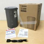 【未使用品】ZOJIRUSHI/象印 加湿器 スチーム式 蒸気式 フィルター不要 お手入れ簡単 グレー 長時間加湿 2023年製 ※No.3※ EE-DD50-HA