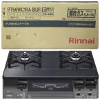 [ нераспечатанный товар ]Rinnai/ Rinnai город газовый газовая плита LAKUCIE fine(la расческа e штраф ) правый чуть более огонь черный 2. газовая плитка RT66WC1RA-BGR