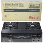 [ нераспечатанный товар ]Rinnai/ Rinnai город газовый газовая плита LAKUCIE fine(la расческа e штраф ) левый чуть более огонь черный 2. газовая плитка RT66WC1RA-BGL
