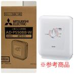 [ нераспечатанный товар ]MITSUBISHI/ Mitsubishi futon сушильная машина futon .. поэтому .. Sara futon мелкие вещи обувь длина .. белый AD-PS50BB-W