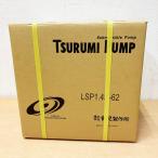 [ нераспечатанный товар ]TURUMI PUMP/ Tsurumi завод LSP-1.4S-62 acid -p насос калибр 25×25mm мощность 0.48kW осталось вода . осушение для подводный 100V 60Hz *No.3*