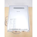 【引取限定】Rinnai/リンナイ ガスふろ給湯器  RUF-K2006SAW(AW) 20号 都市ガス用 リモコン付き IGUF-K2006SAW-5 2023年製 屋外壁掛設置