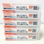 [ нераспечатанный товар ]NS TOOL/ день . инструмент MHDH645R φ6×12×R0.3 5шт.@set Mugen покрытие premium высота твердость для 6 листов лезвие радиоконтроллер as концевая фреза 