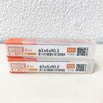 [ нераспечатанный товар ]NS TOOL/ день . инструмент MHDH445R φ3×6×R0.2 2 шт set Mugen покрытие premium высота твердость для 4 листов лезвие радиоконтроллер as концевая фреза 