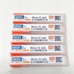 [ нераспечатанный товар ]NS TOOL/ день . инструмент MRBH230 R0.5×10(d4) 5шт.@set Mugen покрытие высота твердость для 2 листов лезвие длинный шея мяч концевая фреза *No.3*