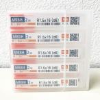 [ нераспечатанный ]NS TOOL/ день . инструмент MRBH230 R1.5×16 d6 5шт.@set кейс входить Mugen покрытие высота твердость для 2 листов лезвие длинный шея мяч концевая фреза *No.2*