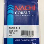 [ нераспечатанный ]FUJIKOSHI/ не 2 .NACHI/nachiCOSD 5.1 10 шт. входит кобальт распорка дрель концевая фреза 