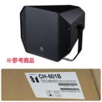 [ нераспечатанный ]TOA/to-aCH-601B coaxial звуковой сигнал динамик 60w чёрный пыленепроницаемый водонепроницаемый закрытый половина наружный наружный 