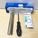 [ не использовался ]KYOCERA/ Kyocera MEC20-S20-140-11Tmi- кольцо для держатель *97044