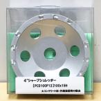 [ нераспечатанный ]EBISU TOOL/ креветка табурет PCD100P12 100×15H 4 sharp шреддер бетон пол наружная стена краска . и т.п.. удаление *97098