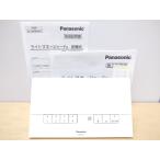 [ не использовался ] Panasonic стена . включено форма свет деньги ja-Fx NQ28841K память тип 4 схема ( родители контейнер ) style свет система тонировка управление *97123