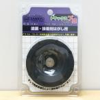 [ нераспечатанный ]SANKYO/ три столица бриллиант CC-BL4to Max Pro черный краска . клей отдирание модифицировано . бетон фундамент для *97768