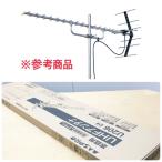 [* рассылка оплачивается отдельно * самовывоз ограничение * нераспечатанный ]MASPRP/ форель Pro антенна UHF антенна 20 элемент распространение type U206 наземный цифровой антенна *99128