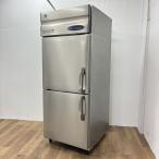 ホシザキ 縦型冷凍冷蔵庫 HRF-75Z-(L) 中古 1ヶ月保証 2016年製 単相100V 幅750x奥行800 厨房【無限堂大阪店】