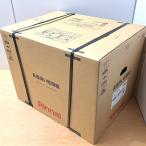 [ нераспечатанный ]Rinnai/ Rinnai посудомоечная машина с сушкой стандарт скользящий открытый RSW-C402C-SV компактная модель *103710