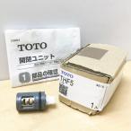 [ нераспечатанный ]TOTO/ большая сумка -THF5 клапан(лампа) часть открытие и закрытие клапан(лампа) часть *103819