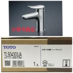 [ нераспечатанный ]TOTO/ большая сумка -TLS04303JA уборная вентиль шт. есть одиночный смесители воды ( eko одиночный )*104285