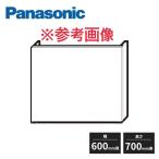 [ нераспечатанный ]Panasonic/ Panasonic вытяжной зонт для сверху занавес доска QSE43AHPM607 Smart капот II Sirocco вентилятор *104696