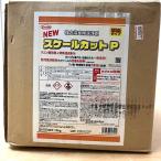 [ не использовался ] ширина гора масло и жиры промышленность /Linda NEW шкала cut P мощный ванная моющее средство слабый кислота . модель 10kg *106931