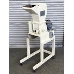ホーライ 1.5kW 2馬力 プラスチック粉砕機 UC-140S ●110201