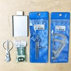 HARP/ арфа springs compass скольжение мера ×2 синий палка др. 6 позиций комплект воск инструмент гравировка инструмент *117534