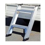 [ выставленный товар ]ALINCO/ Alinco легкий грузовик кузов для лестница CWS65 легкий грузовик подножка шт. лестница кузов для разгрузка легкий *128838