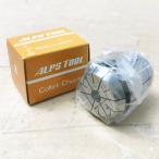 [ не использовался ]ALPS TOOL/ Alp табурет AR32-7 AR Collet Chuck/ collet молния *129977