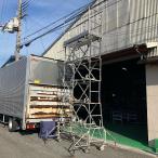[ самовывоз ограничение * Osaka дуть рисовое поле ] выше Star высоты верстак автомобиль для высотных работ low кольцо tower работа высота 3.6m 36 type б/у товар *134645