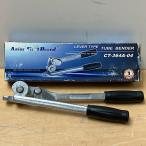 【未使用】イチネン/TASCO TA540A-2 レバー式ベンダー1/4 6.35mm用 ●137119