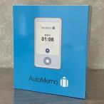 [ нераспечатанный ]SOURCENEXT/ соус next AutoMemo S AMSWH AI диктофон 16GB белый *147958