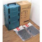 не использовался makita/ Makita Mac упаковка модель 1~4 комплект A-60545 объединенный ящик для инструментов ящик для инструментов 